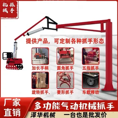 保山市雄克卡盘爪schunk机械抓手303542PZN-plus 100-1-IS汰慷秒报价