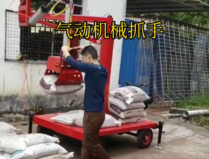 保山市机械抓手保山市气动助力机械臂水泥机械抓手机械抓手多少钱保山市酒糟抓斗哪里卖装卸水泥神器